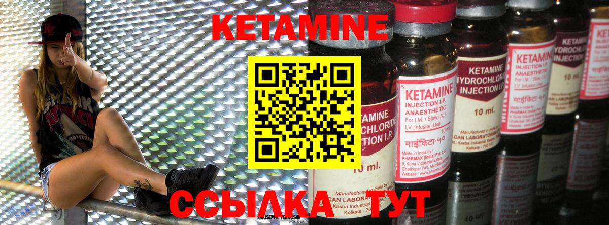 Кетамин ketamine  Вход с VPN  Тихорецк  сайты даркнета какой сайт  Кетамин ketamine 