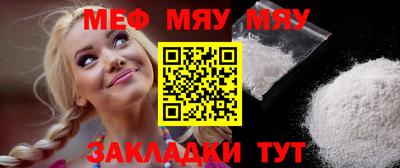а пвп мука Обь