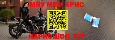 mdpv Нягань