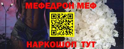 бошки Обнинск