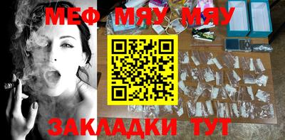 а пвп мука Обь