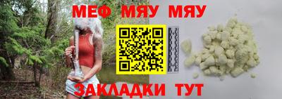 mdpv Нягань