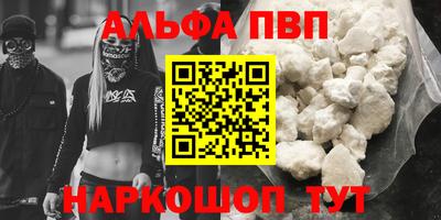 бошки Обнинск