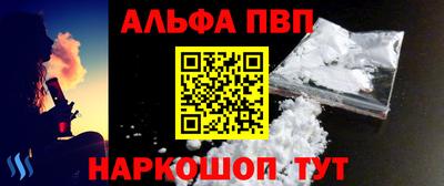 а пвп мука Обь