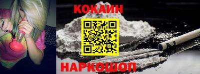бошки Обнинск