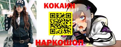 бошки Обнинск