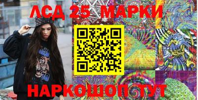 бошки Обнинск