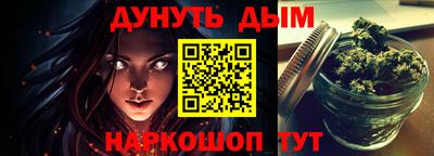 а пвп мука Обь