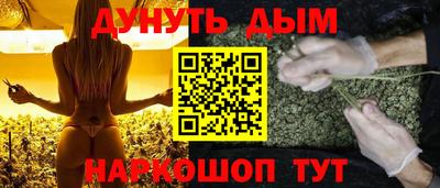 бошки Обнинск