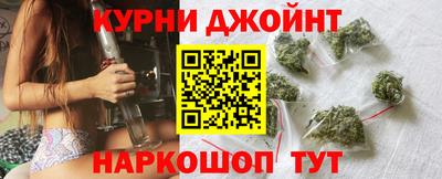 бошки Обнинск