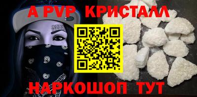 mdpv Нягань