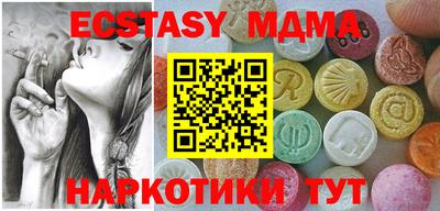 mdpv Нягань