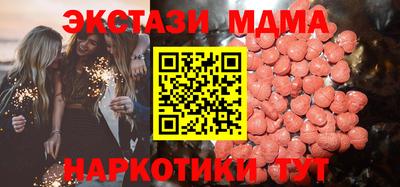 бошки Обнинск