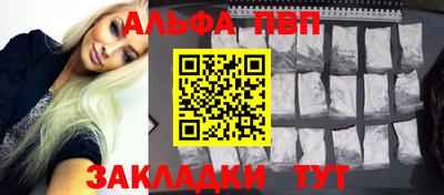 бошки Обнинск