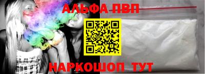 бошки Обнинск