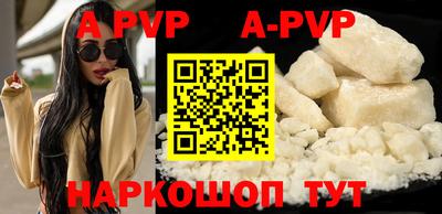 бошки Обнинск