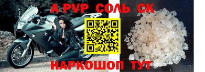 mdpv Нягань