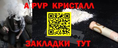 а пвп мука Обь