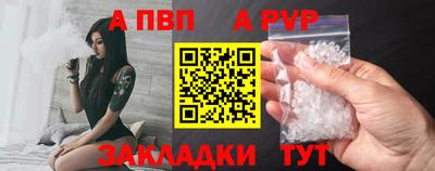 бошки Обнинск