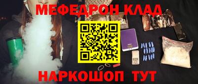 бошки Обнинск