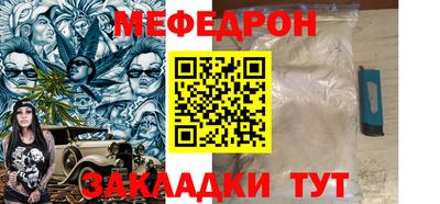 mdpv Нягань