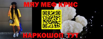 бошки Обнинск