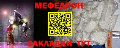 mdpv Нягань