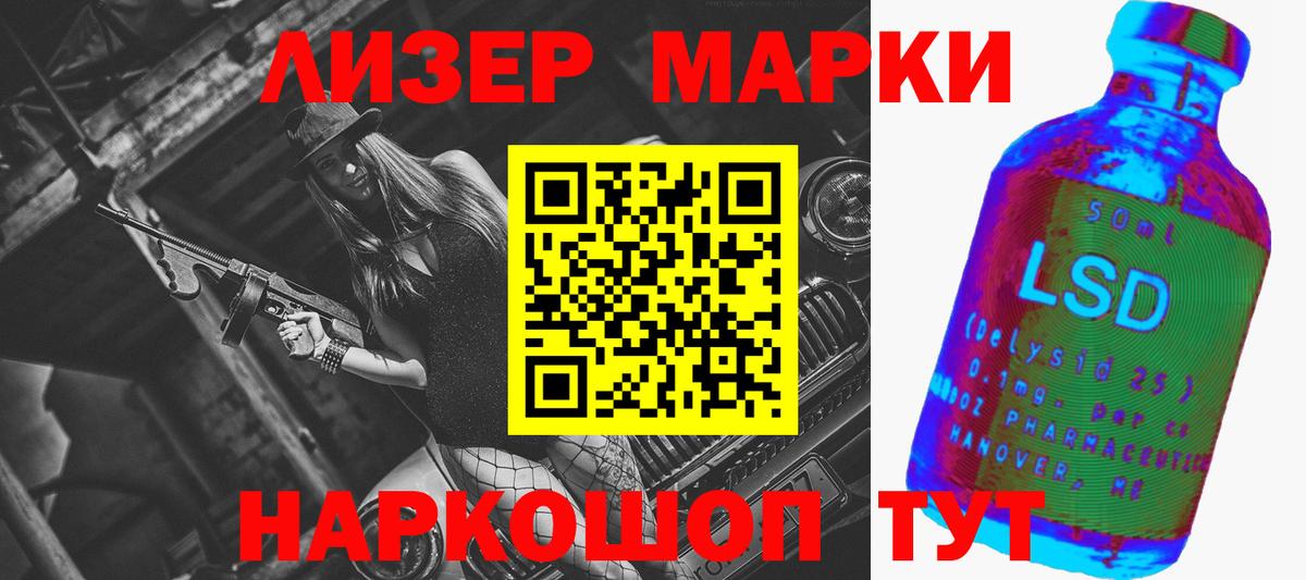 LSD-25 экстази ecstasy Тихорецк