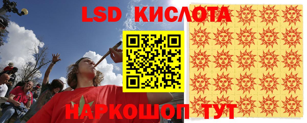 Наркотические марки 1,5мг  Наркотические марки 1,5мг  Тихорецк  Марки 25I-NBOMe  Вход с VPN 