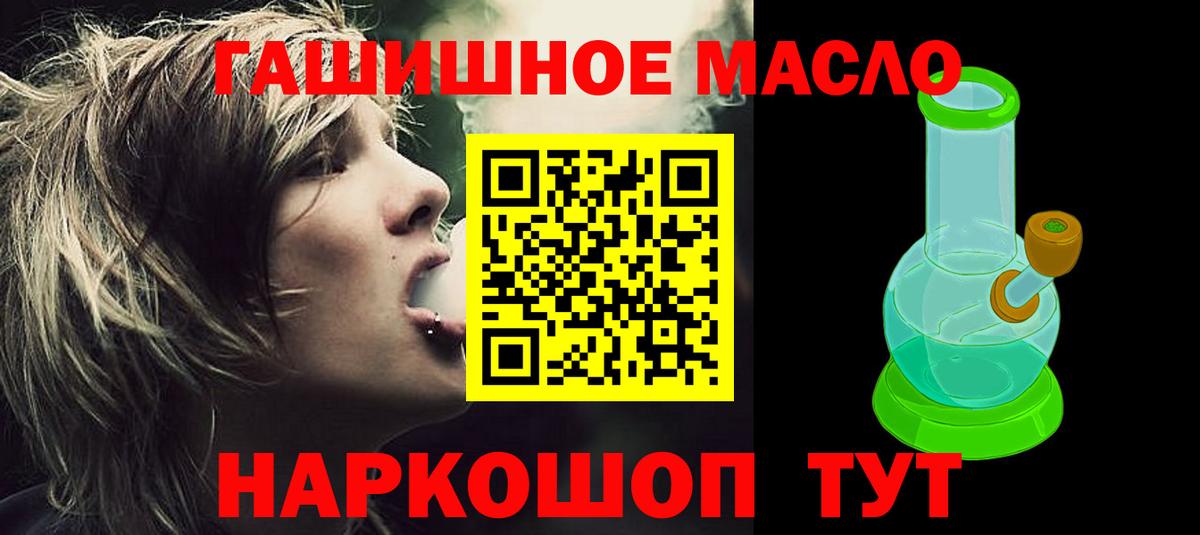 ТГК вейп с тгк Тихорецк