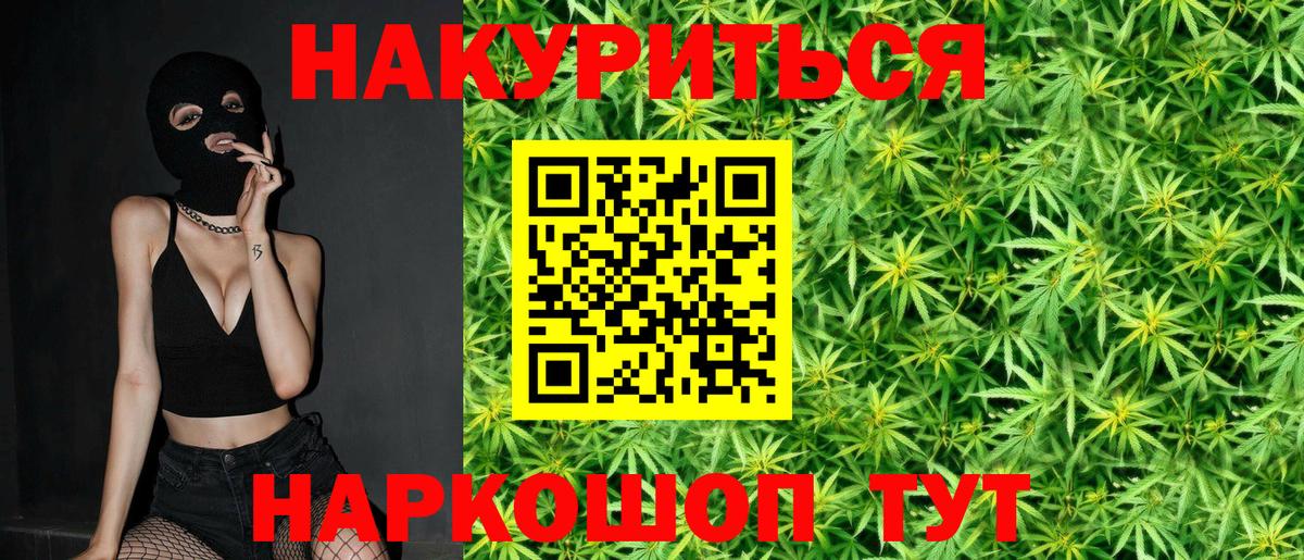Конопля VHQ Тихорецк