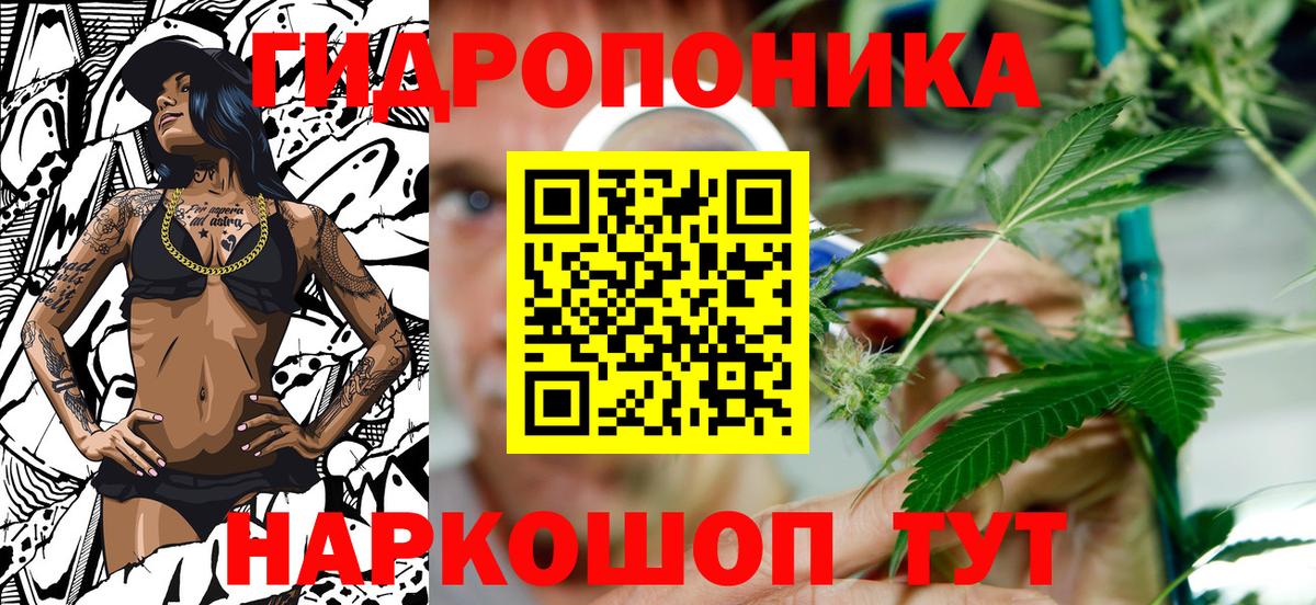 МАРИХУАНА тримм  Вход с VPN  Тихорецк  Марихуана THC 21% 